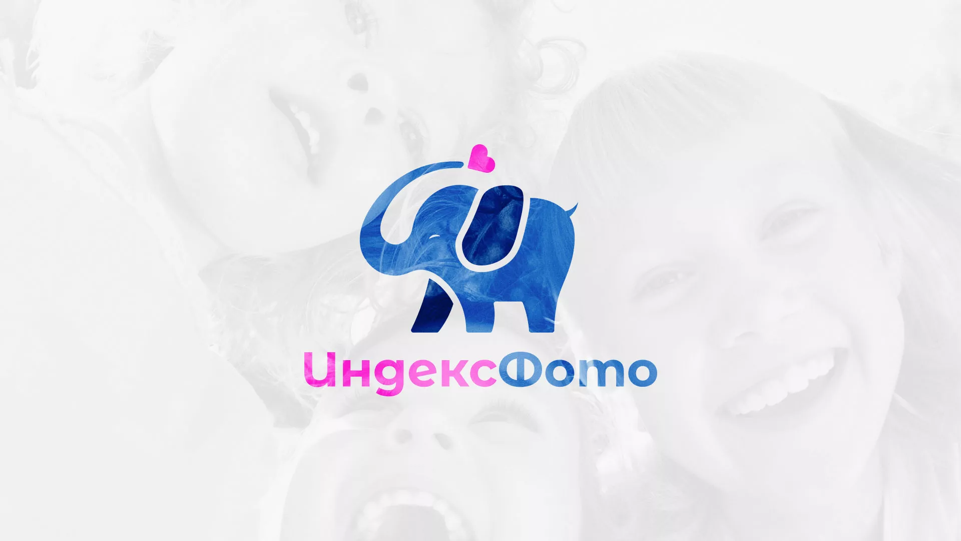 Разработка логотипа фотостудии «IndexPhoto» в Тогучине